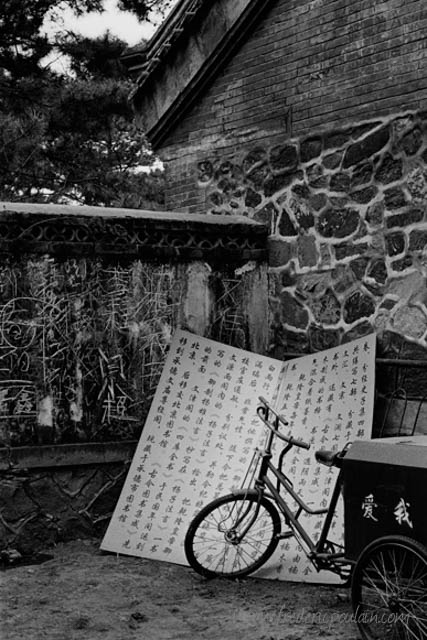 Pekin Beijing - série noir et blanc - Calligraphie